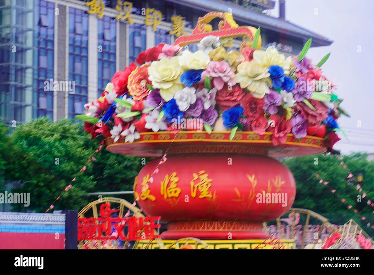 Xian, Shaanxi, Cina, Asia, colorate composizioni floreali in un festival cinese Foto Stock
