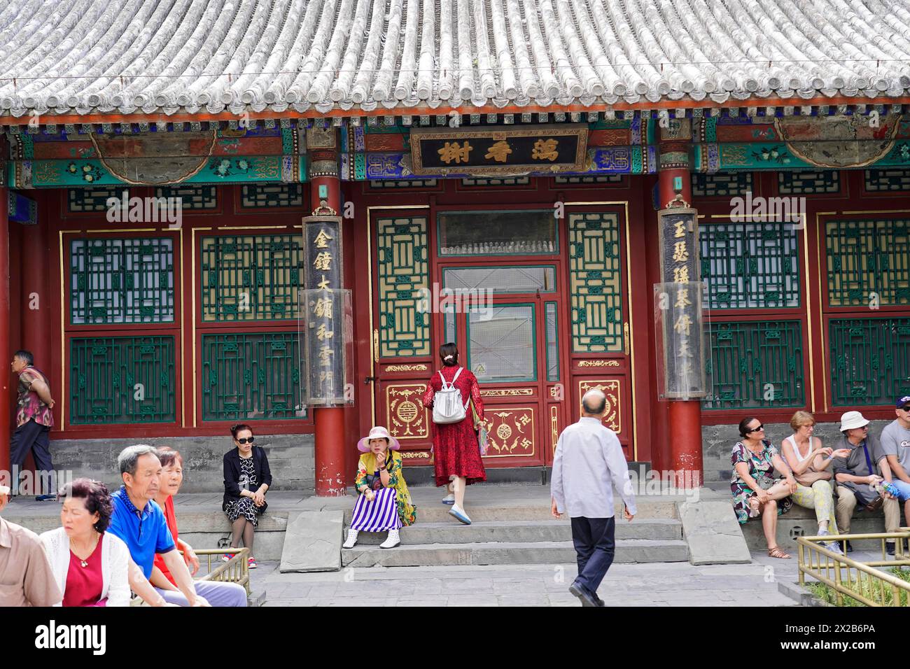 Nuovo Palazzo d'Estate, Pechino, Cina, Asia, gente di fronte a un tempio tradizionale riccamente decorato, Pechino Foto Stock