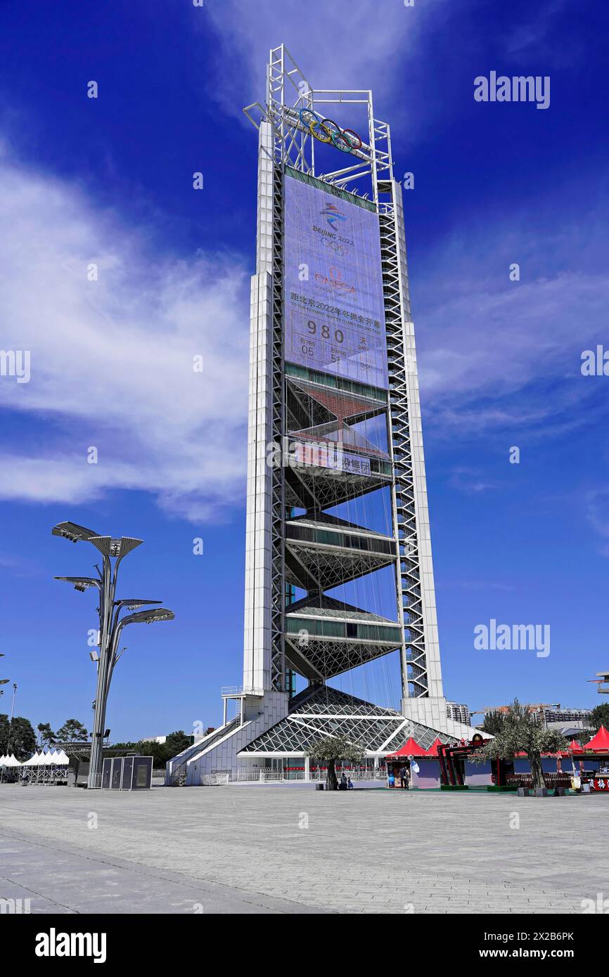 Pechino, Cina, Asia, torre svettante con ampio display digitale sotto il cielo blu Foto Stock