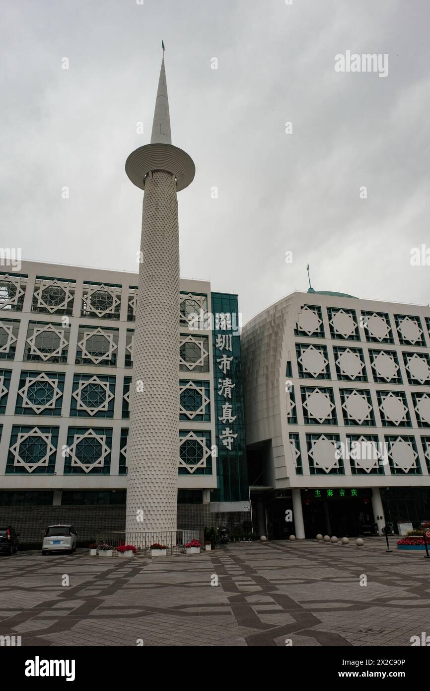 Una suggestiva vista dell'elegante architettura della Moschea di Shenzhen e del torreggiante minareto, che si erge alto sullo sfondo di cieli nuvolosi Foto Stock