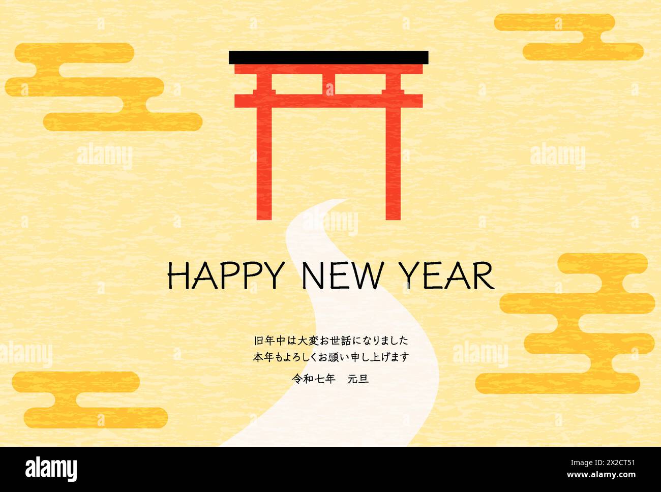 Immagini di cartoline di Capodanno in stile giapponese, porte torii e Hatsumode per l'anno 2025 - traduzione: Grazie ancora quest'anno. Illustrazione Vettoriale