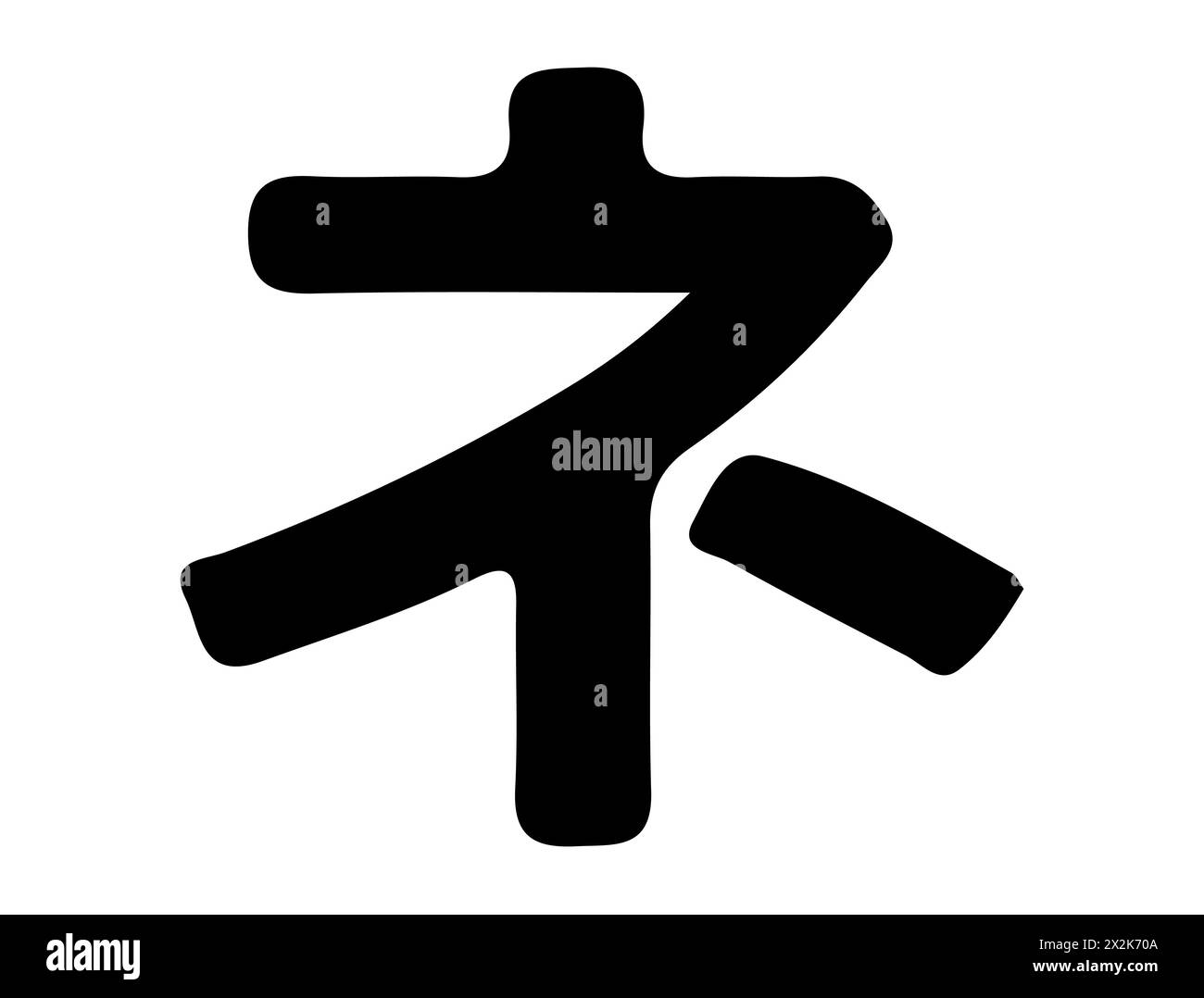 Grafica vettoriale della silhouette dell'alfabeto katakana giapponese Illustrazione Vettoriale