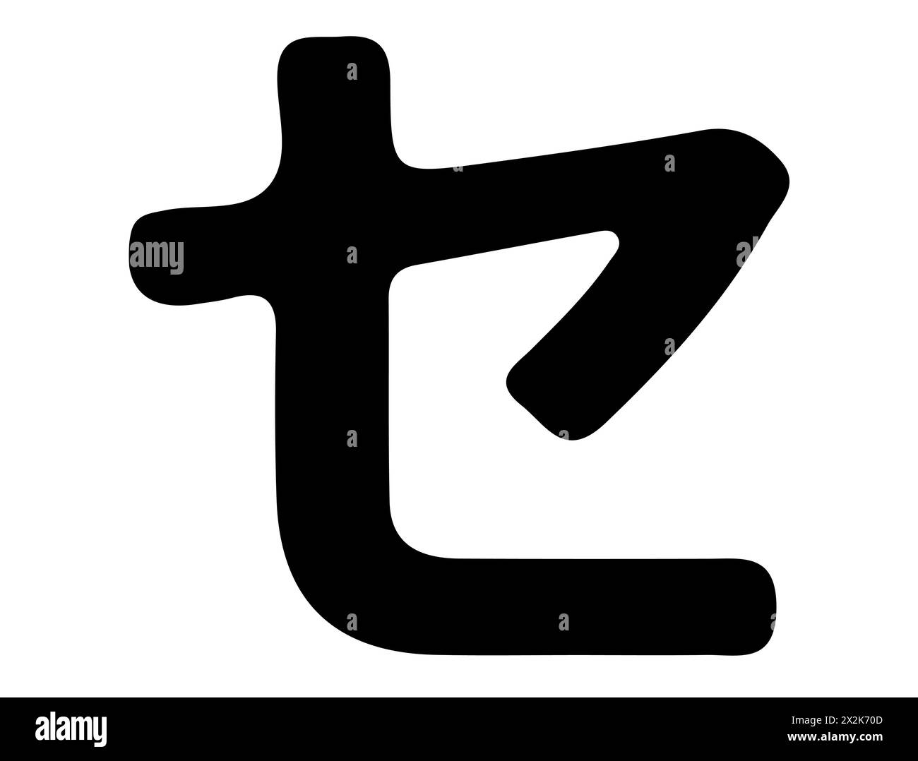 Grafica vettoriale della silhouette dell'alfabeto katakana giapponese Illustrazione Vettoriale