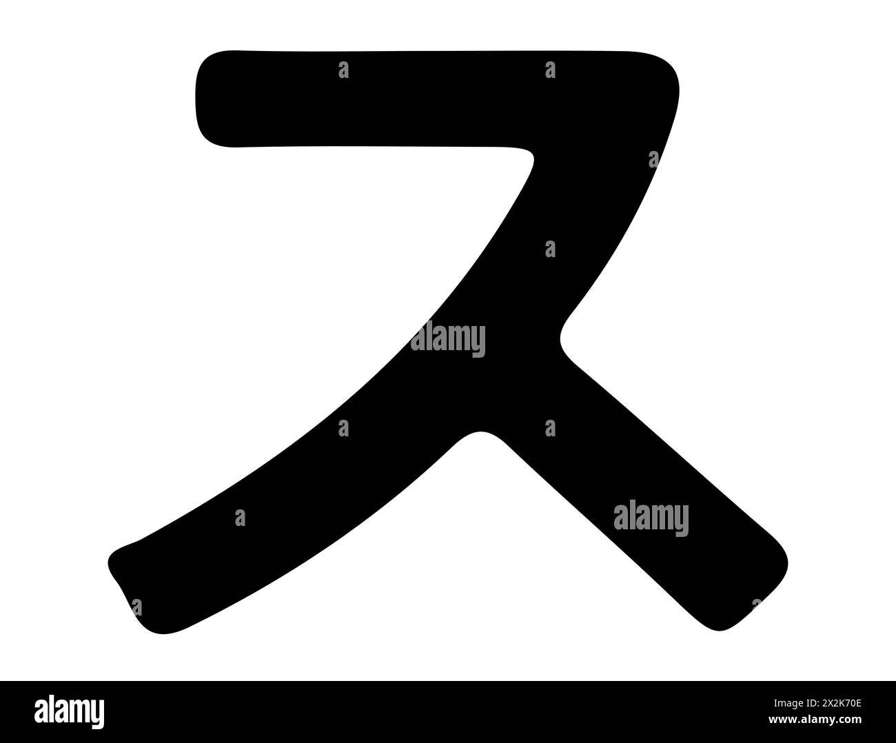 Grafica vettoriale della silhouette dell'alfabeto katakana giapponese Illustrazione Vettoriale