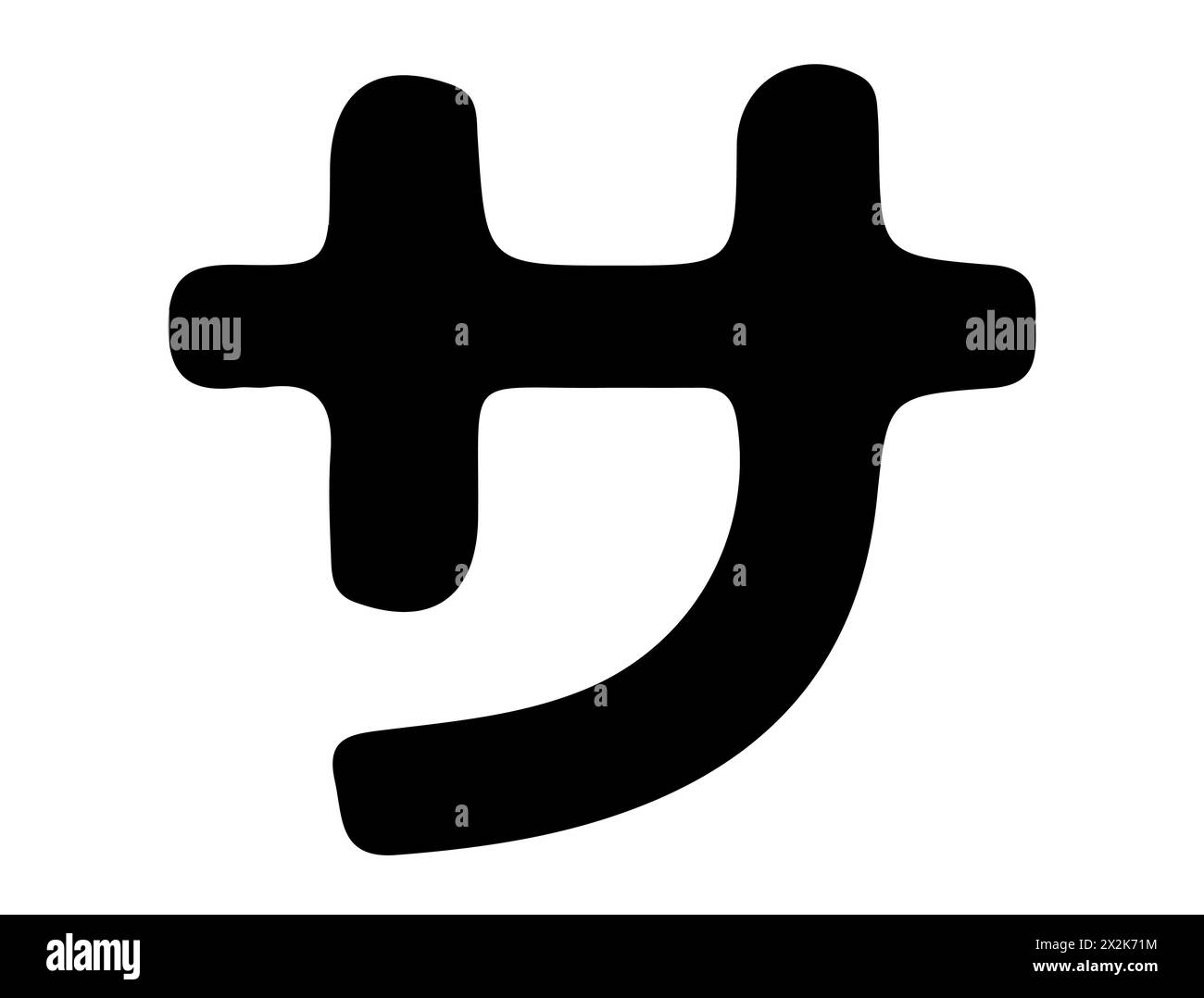 Grafica vettoriale della silhouette dell'alfabeto katakana giapponese Illustrazione Vettoriale