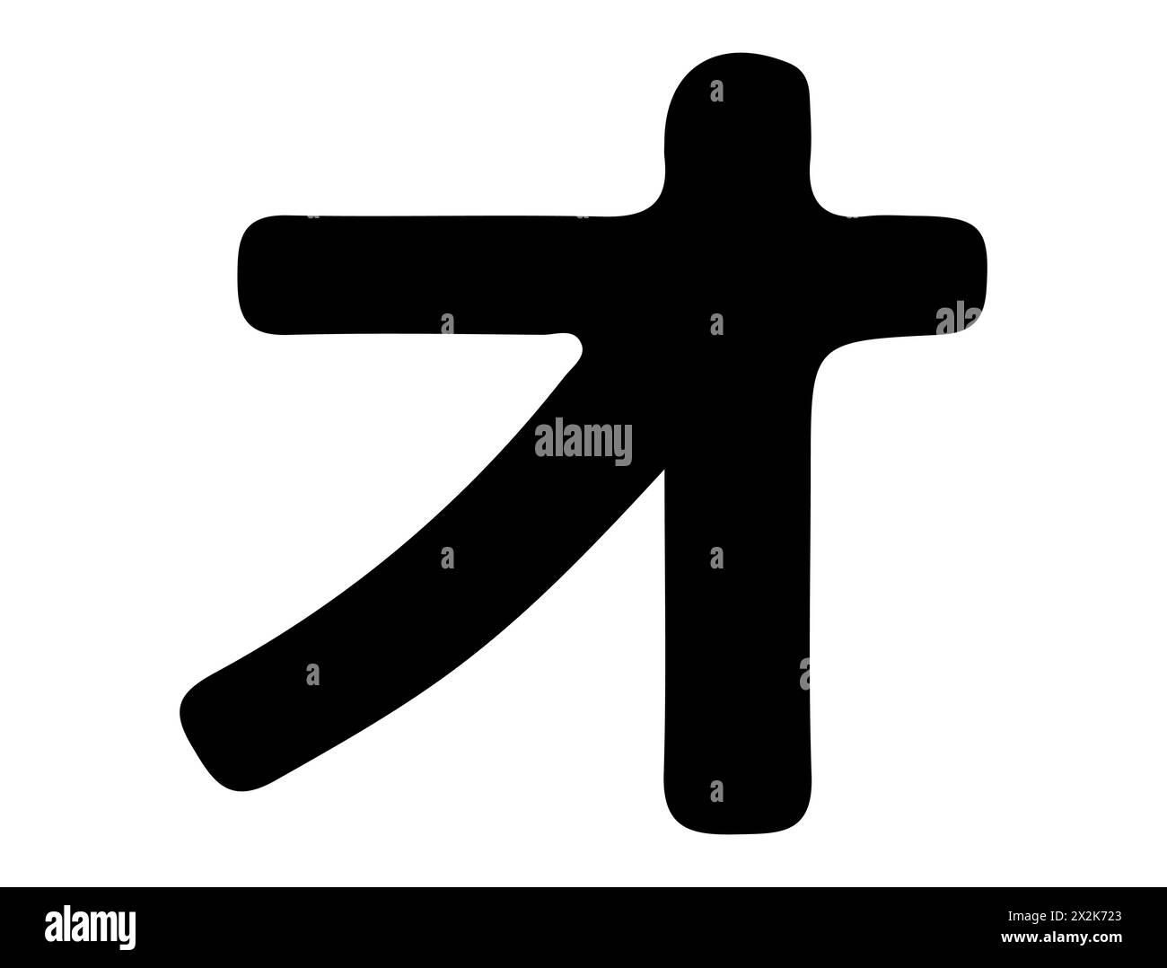 Grafica vettoriale della silhouette dell'alfabeto katakana giapponese Illustrazione Vettoriale