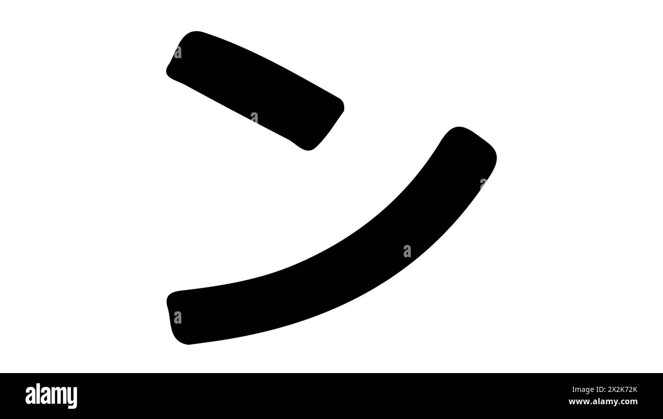 Grafica vettoriale della silhouette dell'alfabeto katakana giapponese Illustrazione Vettoriale