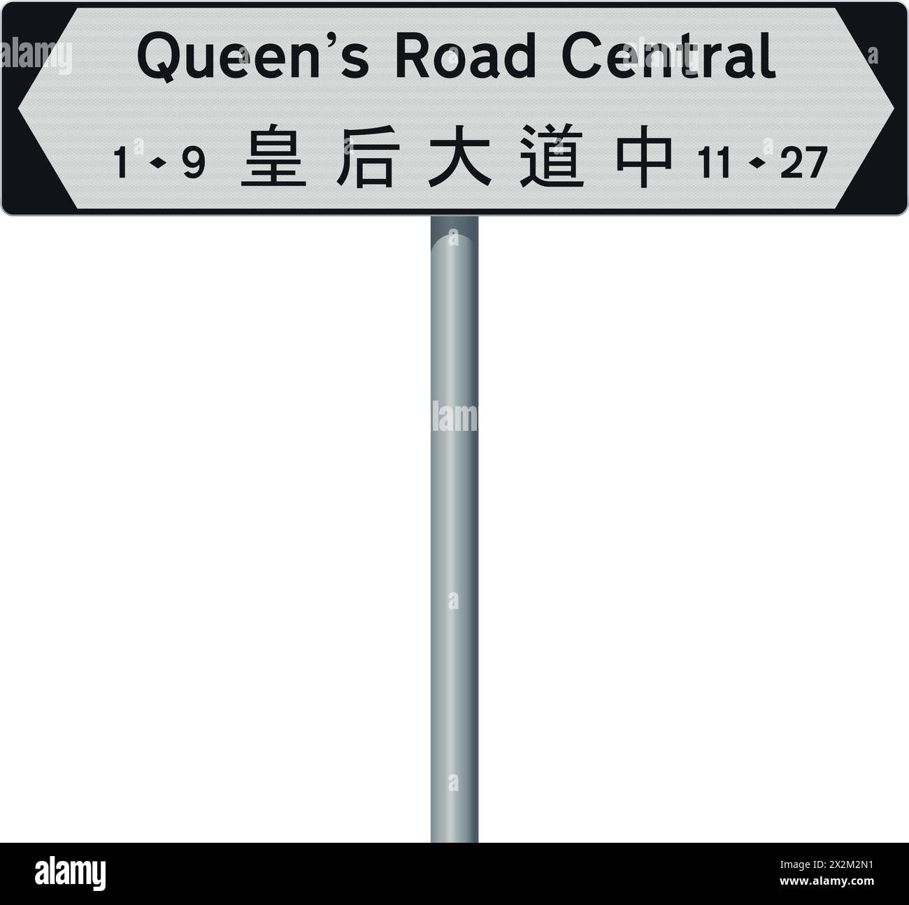 Illustrazione vettoriale del cartello stradale bianco e nero di Queen's Road Central (Hong Kong) con traduzione in cinese Illustrazione Vettoriale