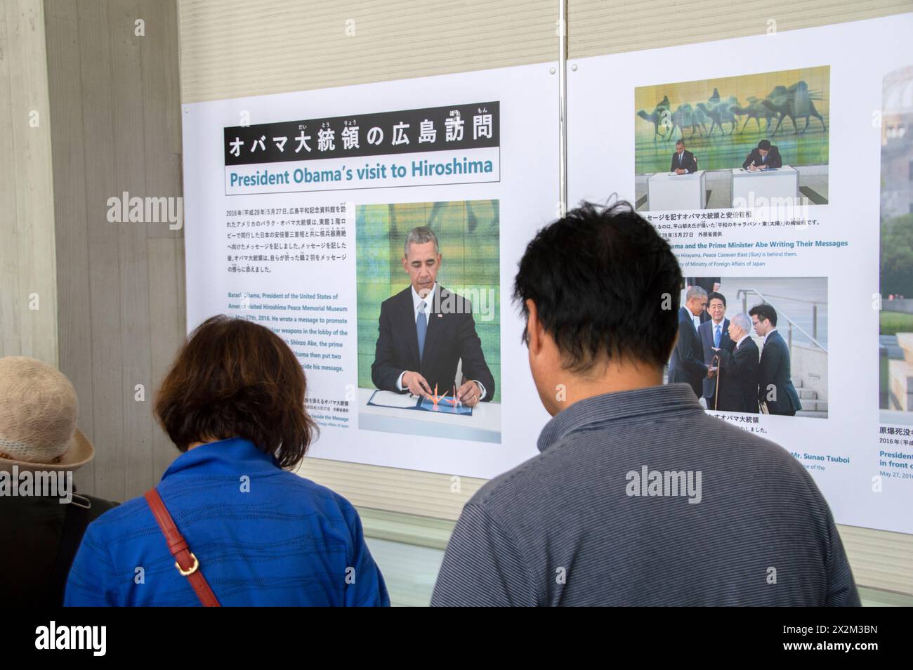 Sala espositiva parte con il presidente Obama al Museo della Pace di Hiroshima Giappone 27-8-2016 Foto Stock