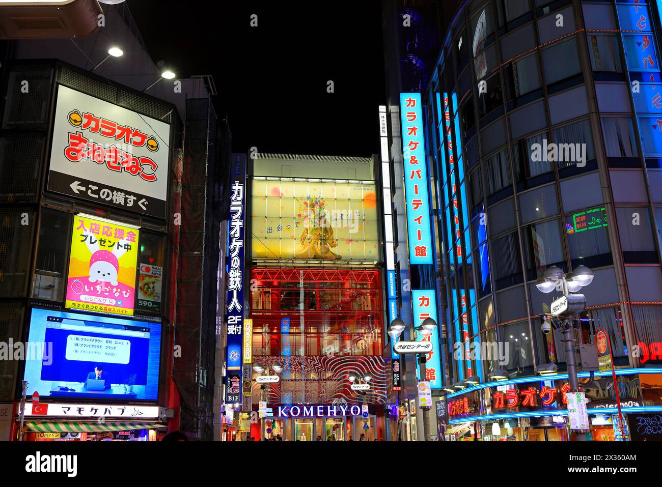 Vista notturna con insegne al neon e cartelloni luminosi a Dotonbori, Chuo Ward, Osaka, Giappone Foto Stock