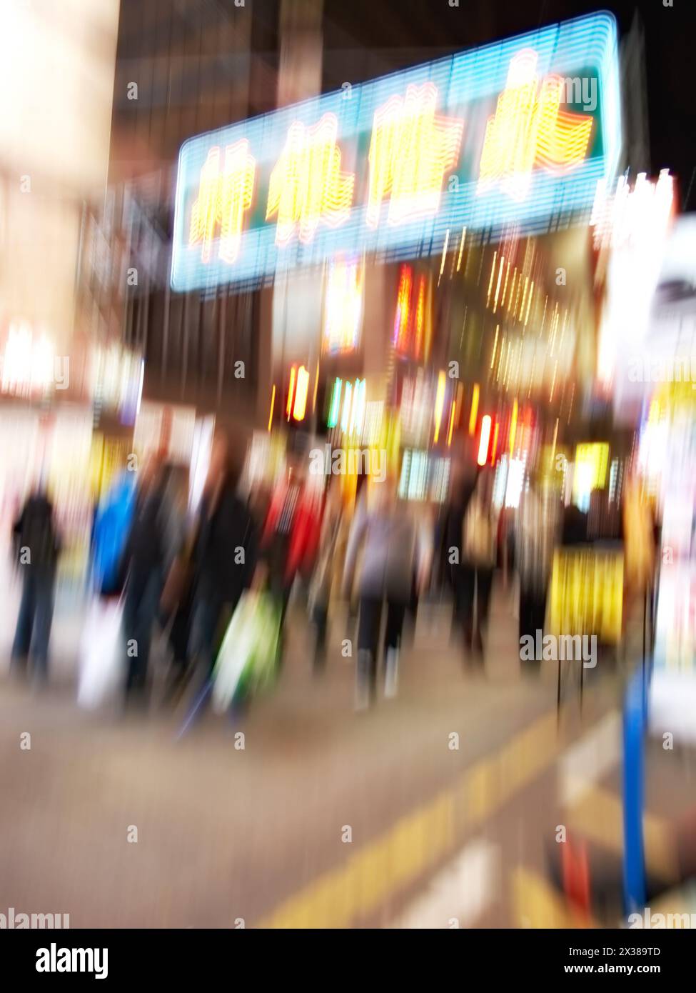 Persone, camminate e strade con movimento sfocato di notte di strade trafficate o folla nella città di Tokyo. Gruppo, comunità o pedoni che si spostano a tarda sera Foto Stock