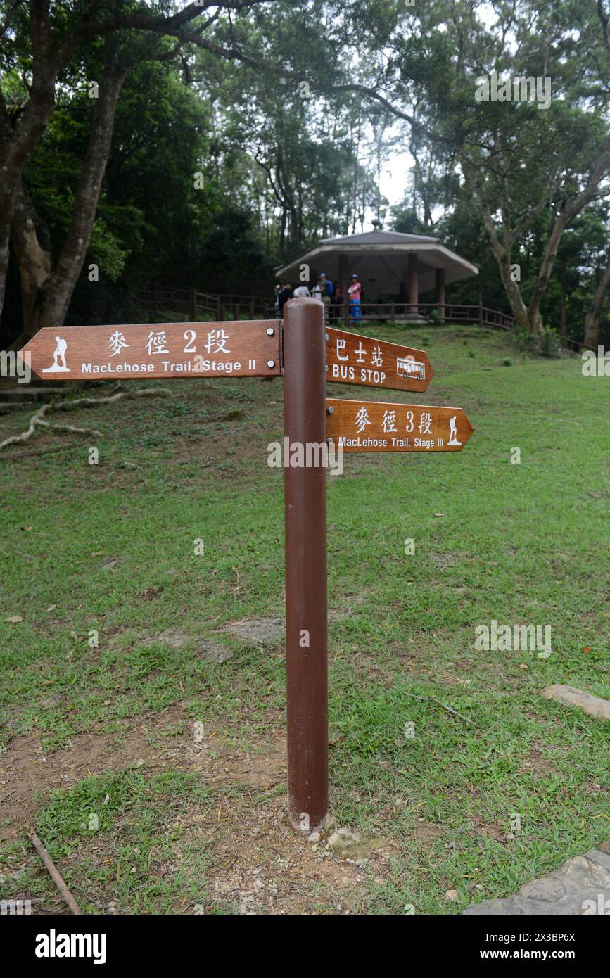 Un cartello MacLehose Trail fase II nel parco Sai Kung Country di Hong Kong Foto Stock