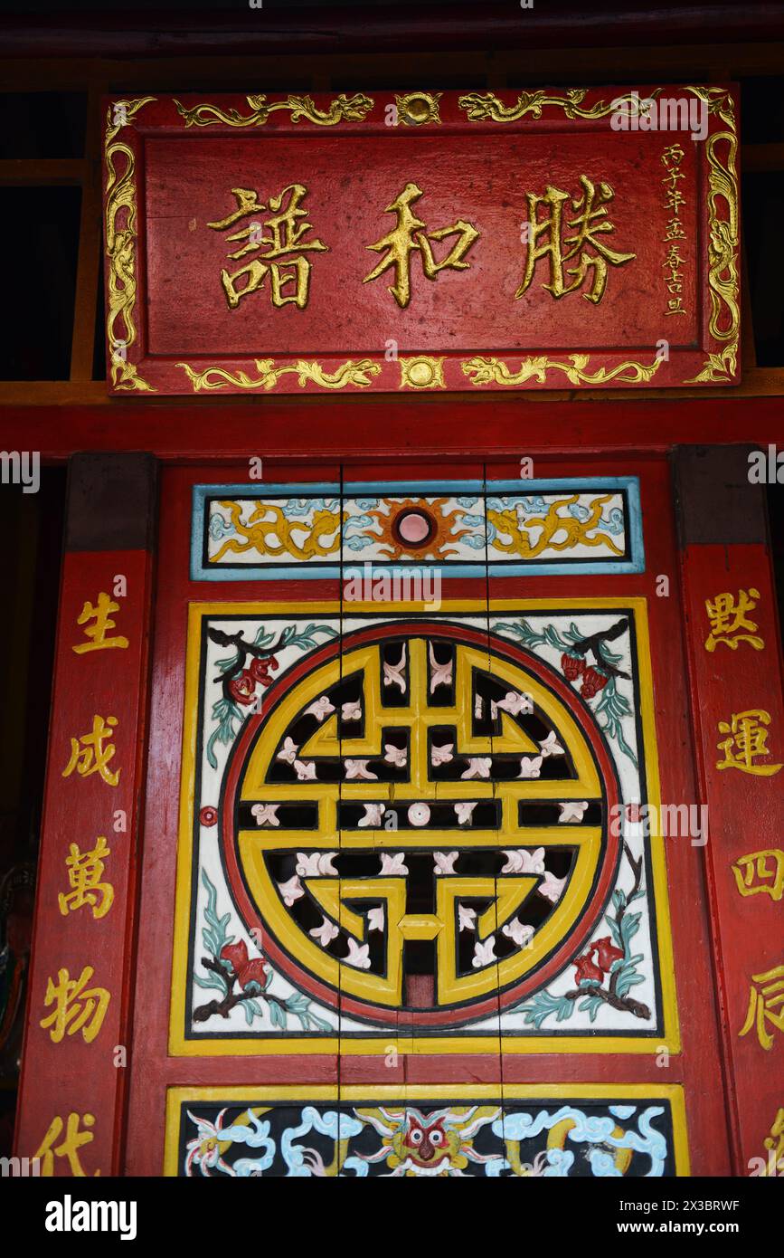 Una porta decorata con colori in una vecchia casa nella città vecchia di Hoi An, Vietnam. Foto Stock