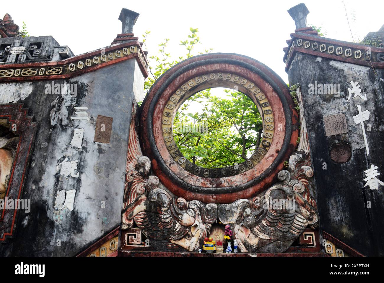 La vecchia porta di Chua Ba Mu nella città vecchia di Hoi An, Vietnam. Foto Stock