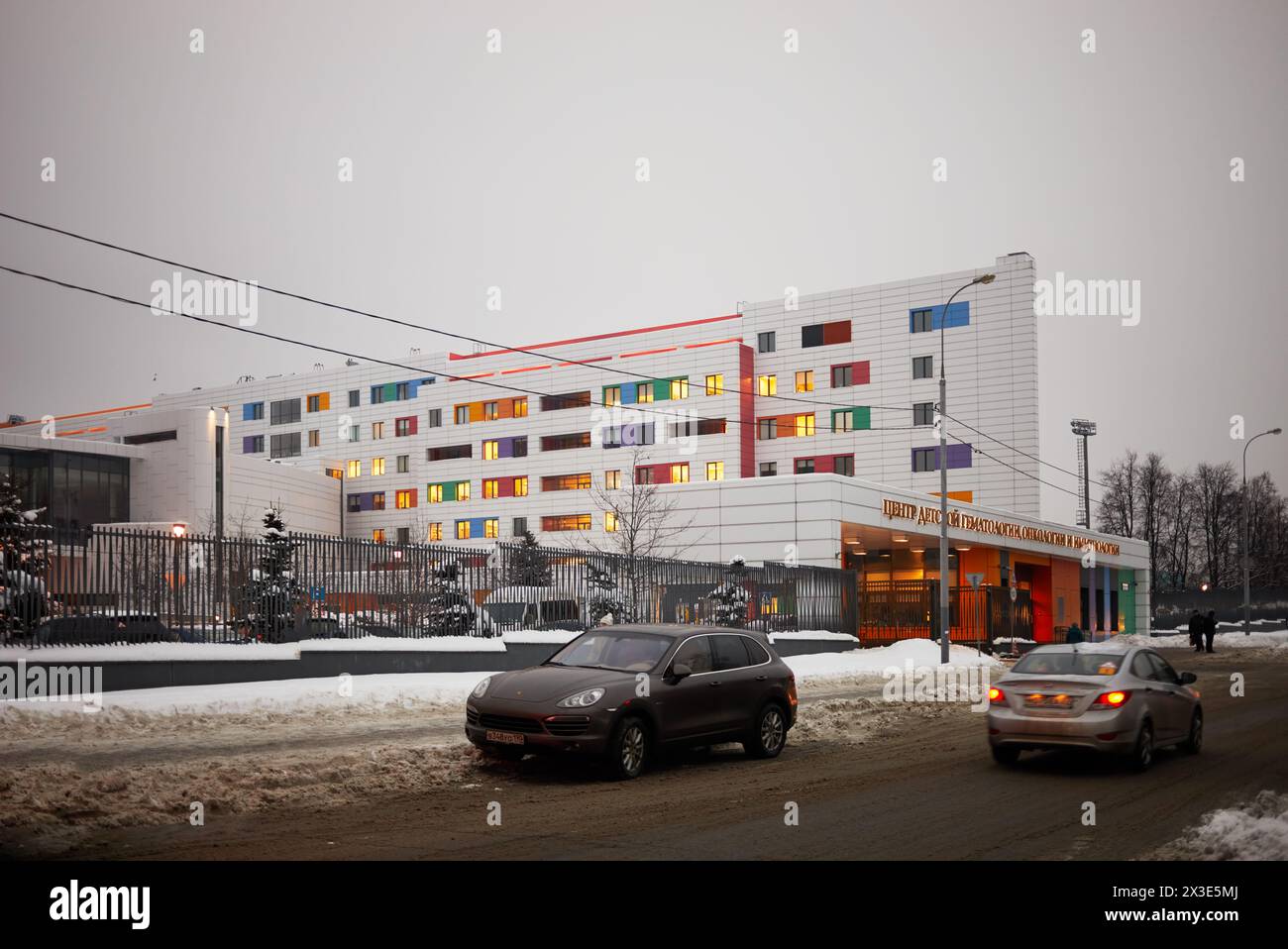 MOSCA, RUSSIA - FEB 2, 2018: Il National Medical Research Center for Pediatric Hematology, Oncology and Immunology, fondato il 19 agosto 2005. Foto Stock