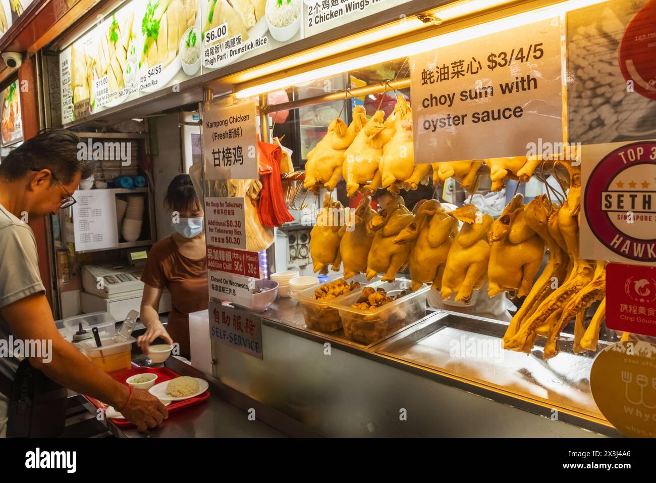 Asia, Singapore, Chinatown, area ristoro tipica, colorato Hawker Stall, Hawker Stall che vende anatra e pollo Foto Stock