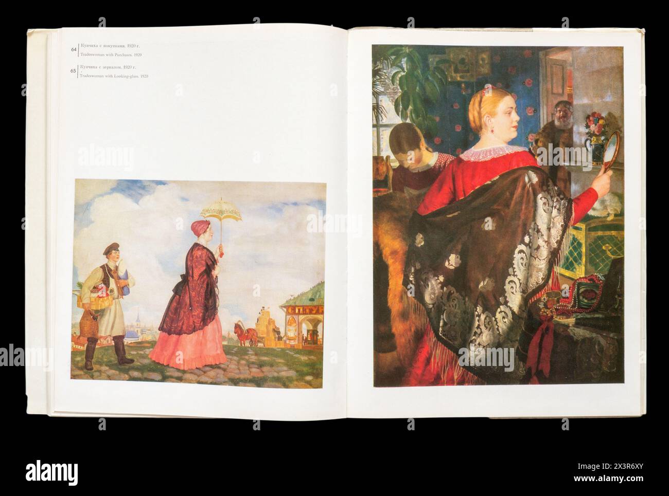Album artistico di Boris Mikhaylovich Kustodiev (in russo: Борис Михайлович Кустодиев; 7 marzo [O.S. 23 febbraio] 1878 – 28 maggio 1927) è stato un pittore e scenografo russo e successivamente sovietico, pubblicato per la prima volta nel 1971 in URSS. Foto Stock
