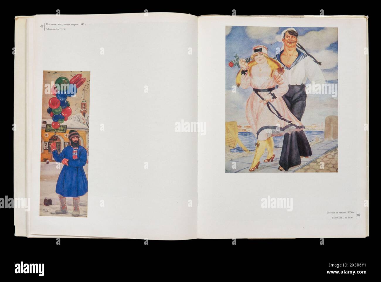 Album artistico di Boris Mikhaylovich Kustodiev (in russo: Борис Михайлович Кустодиев; 7 marzo [O.S. 23 febbraio] 1878 – 28 maggio 1927) è stato un pittore e scenografo russo e successivamente sovietico, pubblicato per la prima volta nel 1971 in URSS. Foto Stock
