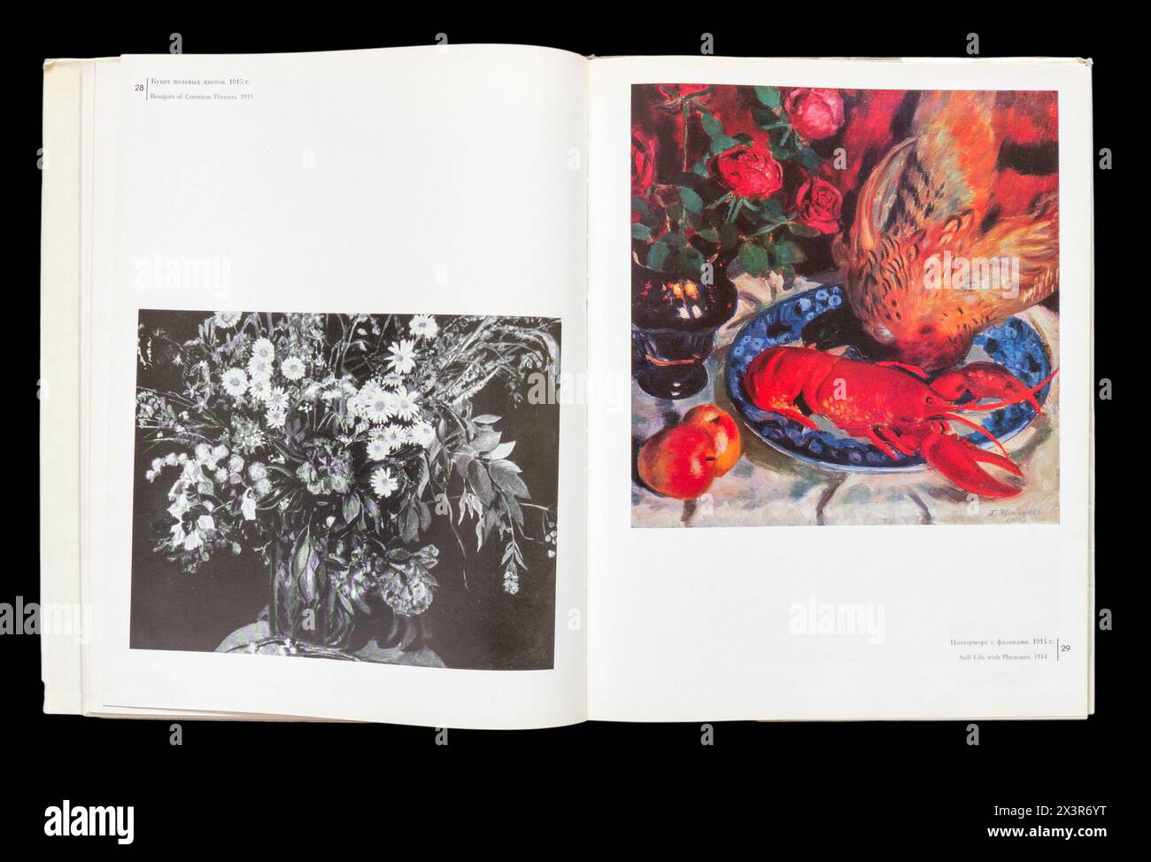Album artistico di Boris Mikhaylovich Kustodiev (in russo: Борис Михайлович Кустодиев; 7 marzo [O.S. 23 febbraio] 1878 – 28 maggio 1927) è stato un pittore e scenografo russo e successivamente sovietico, pubblicato per la prima volta nel 1971 in URSS. Foto Stock