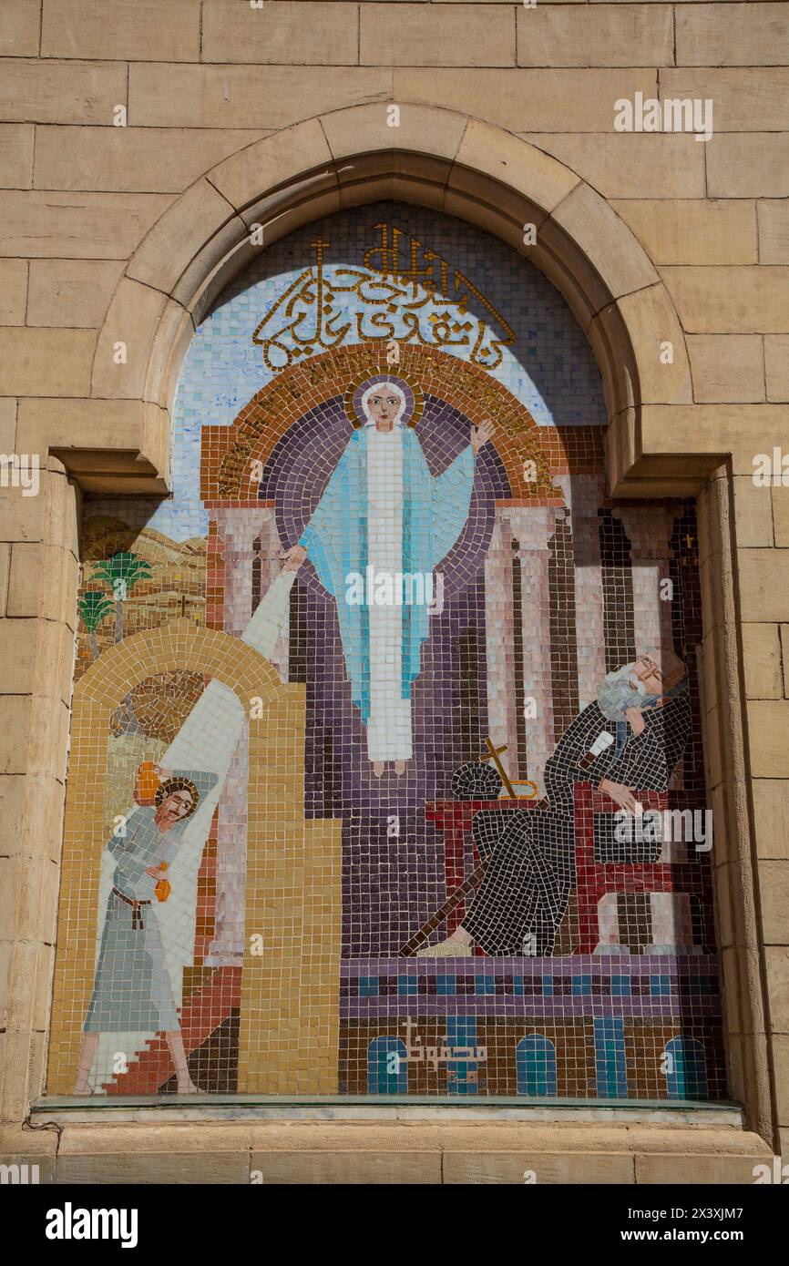 Mosaici del cortile, Chiesa sospesa, intorno al 690 d.C., il Cairo copto, il Cairo, Egitto Foto Stock