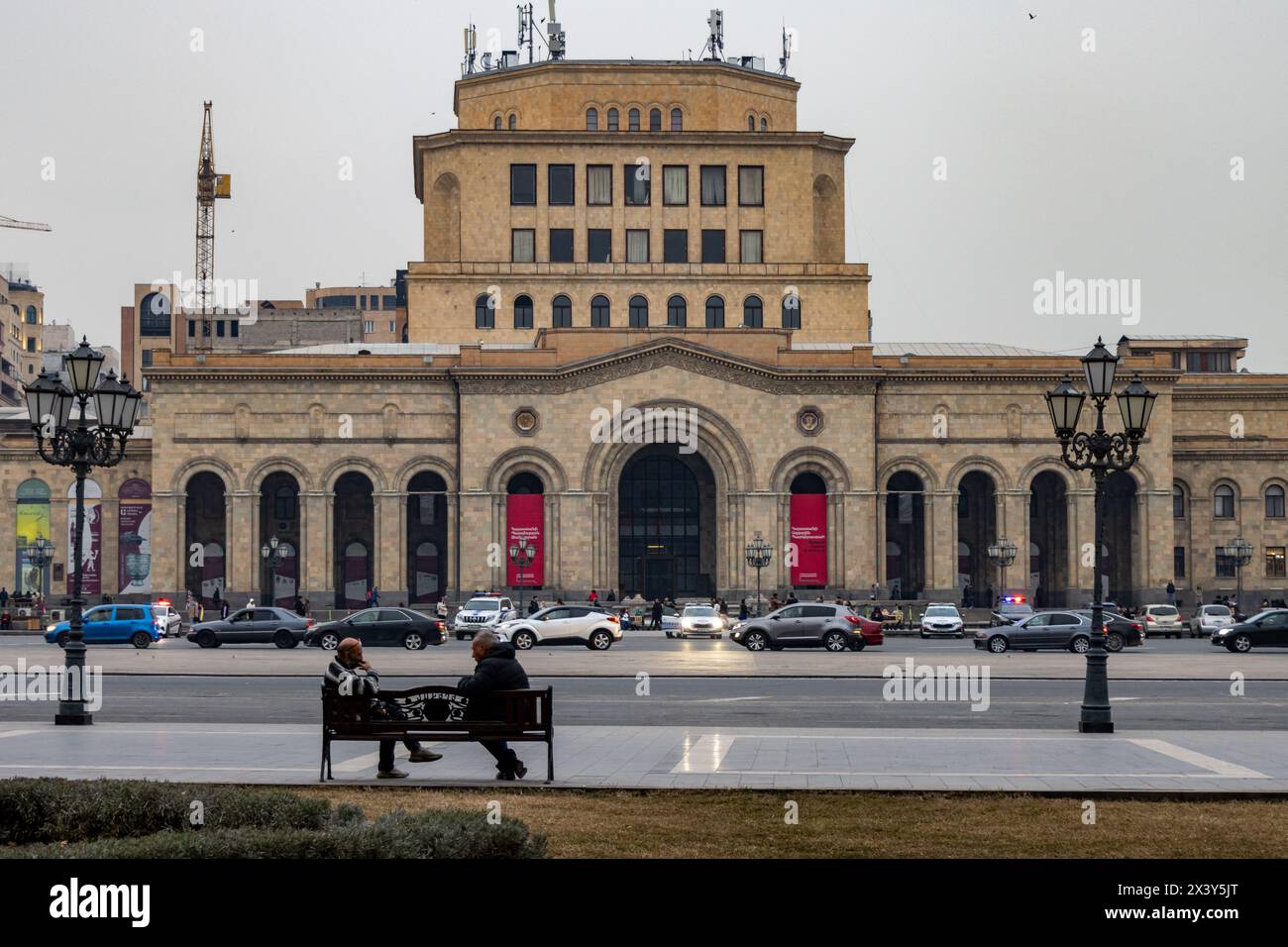 Erevan, Armenia 14 febbraio 2024: Museo di storia dell'Armenia Foto Stock