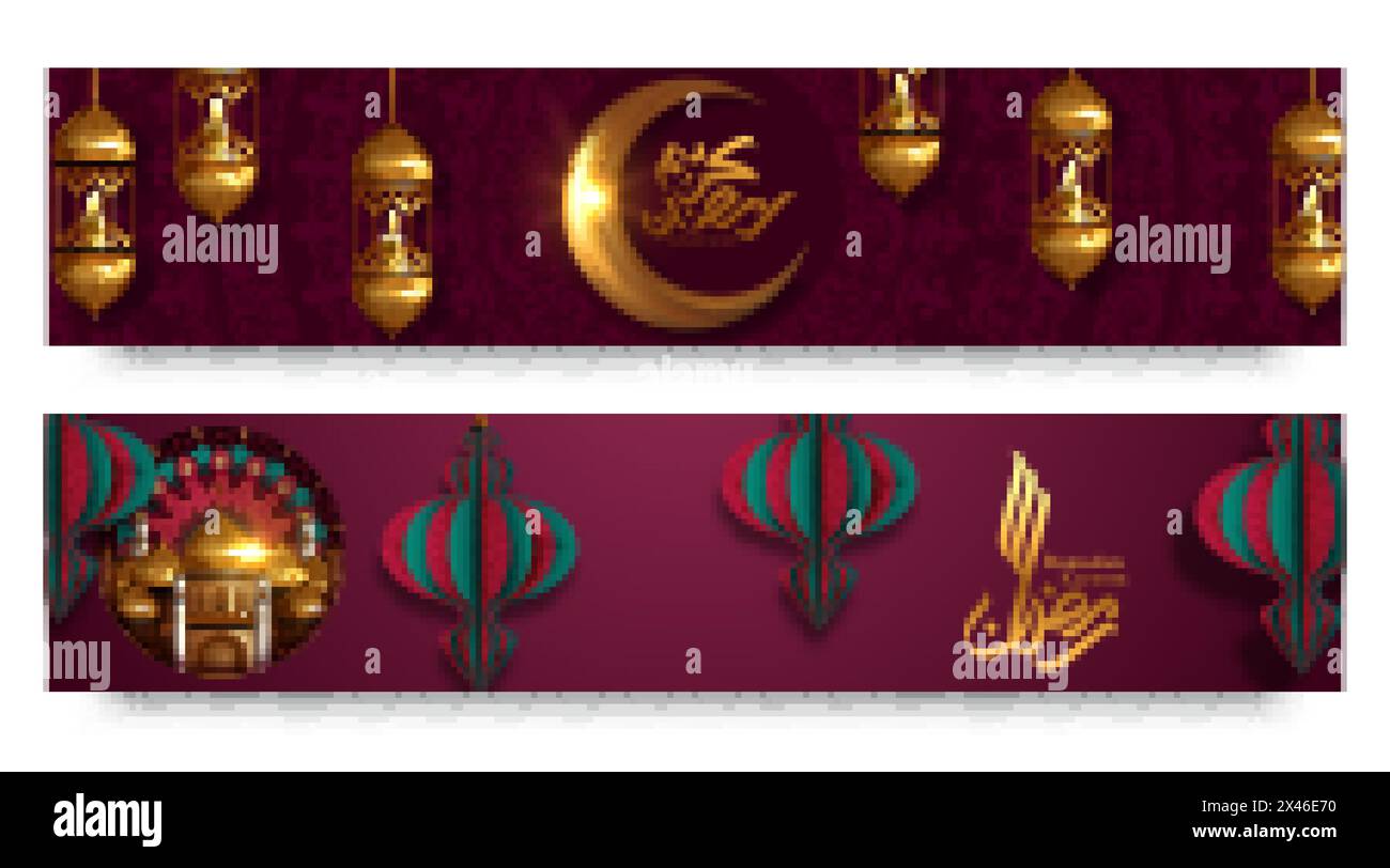 Striscioni orizzontali Ramadan Kareem, illustrazione vettoriale per biglietti di auguri, poster e voucher Illustrazione Vettoriale
