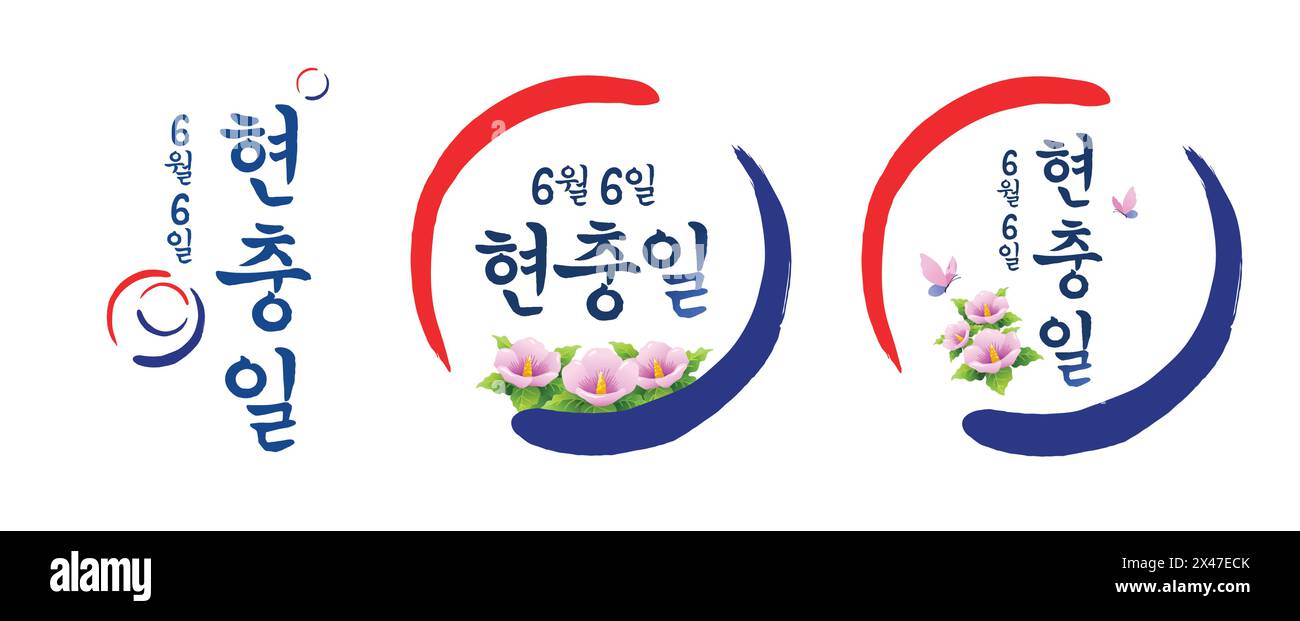 Memorial Day, calligrafia e bandiera coreana, emblema. 6 giugno Memorial Day, traduzione coreana. Illustrazione Vettoriale