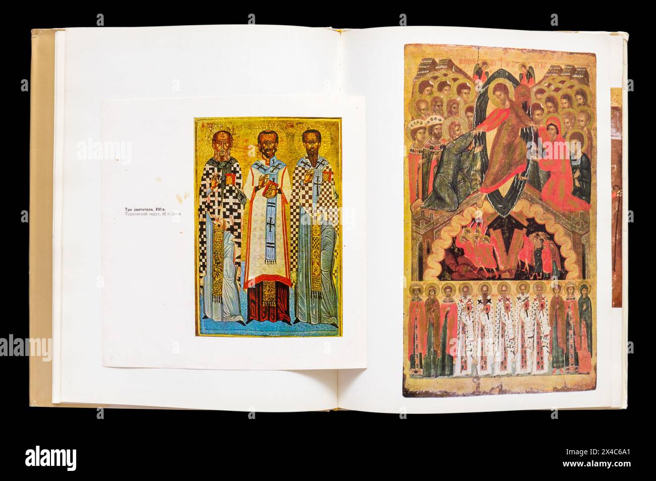 Old Russian Painting di Smirnova, pubblicato per la prima volta nel 1970 in URSS. Foto Stock