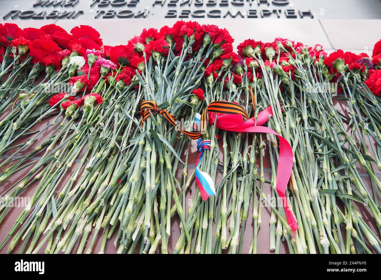 La fiamma eterna è un fuoco costantemente in fiamme, il ricordo solenne della gente sugli eroi caduti, i combattenti per la libertà. Iscrizione - il tuo nome è Foto Stock