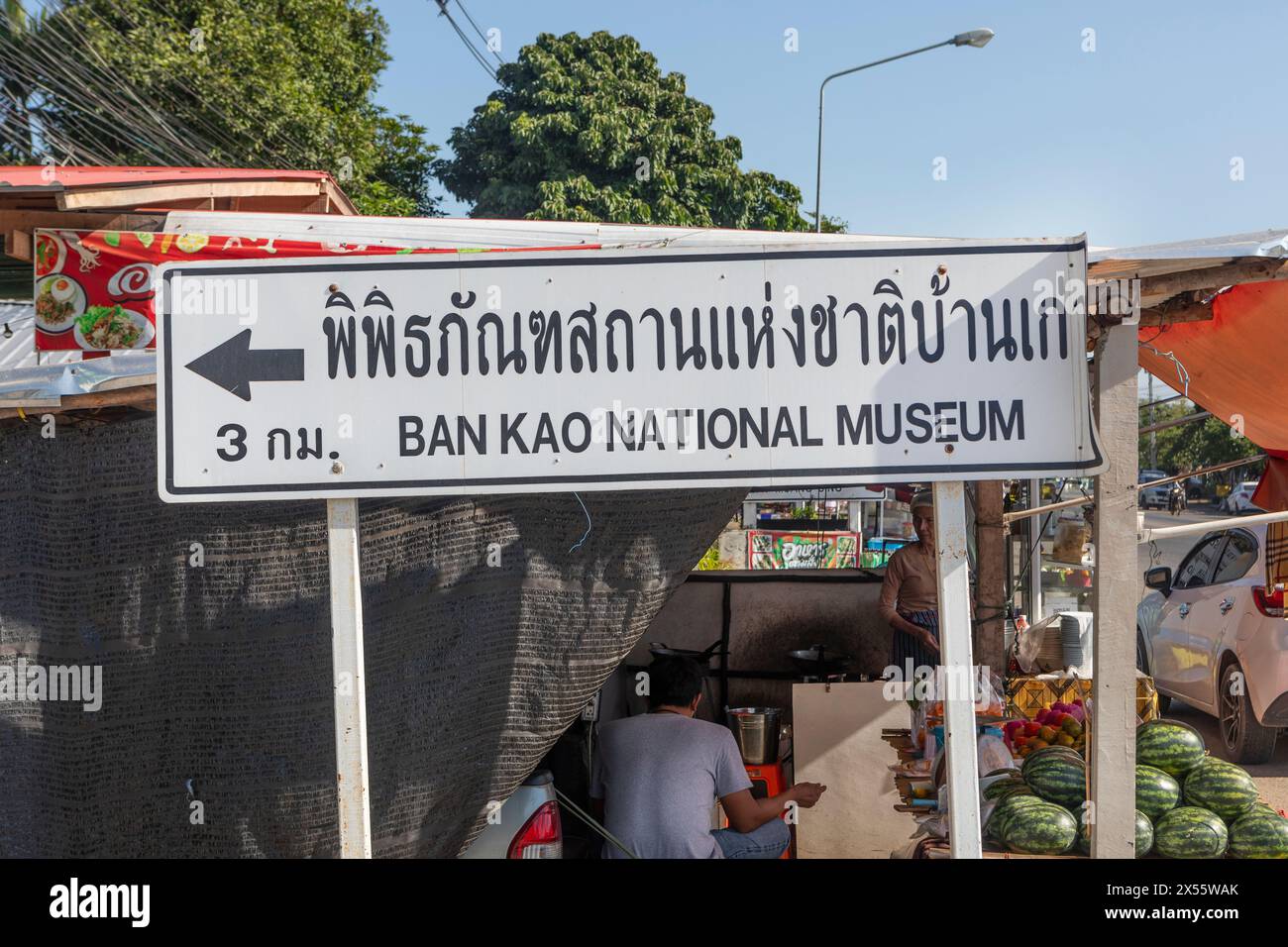Un cartello per il Museo nazionale Ban Kao a Ban Kao, distretto di Mueang Kanchanaburi, Kanchanaburi, Thailandia Foto Stock