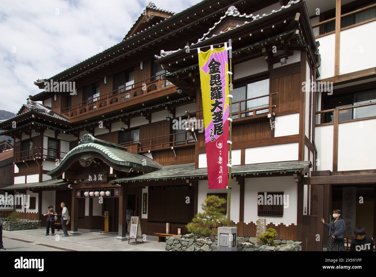 Giappone, Shikoku, Kotohira, hotel, stabilimento balneare, Foto Stock