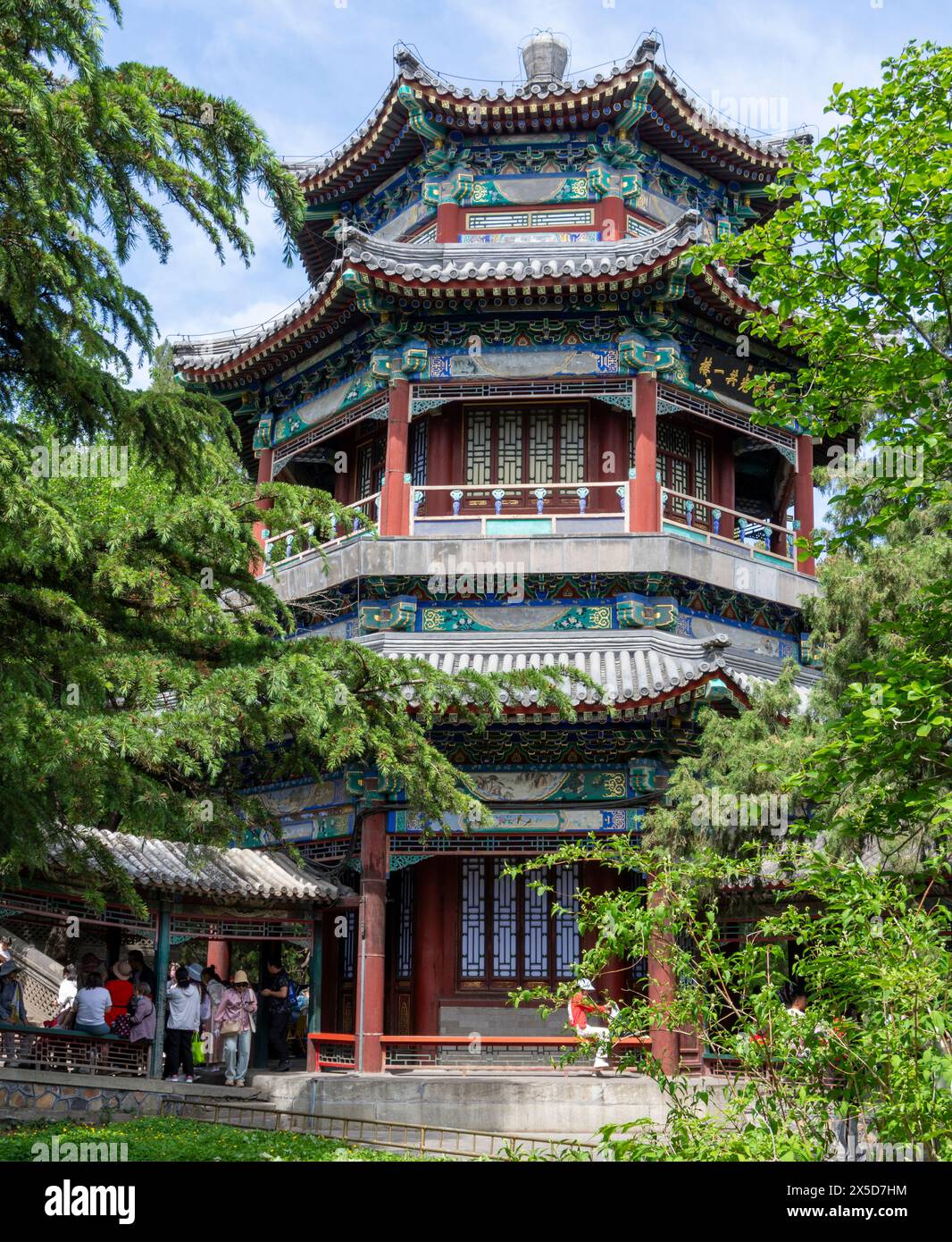 Pagoda al Palazzo d'Estate Foto Stock