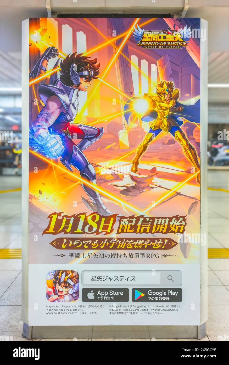 tokyo, giappone - 16 gennaio 2024: Poster per il gioco RPG per smartphone "Legend of Justice", omaggio al manga e anime giapponese "Knights of the Zodi" Foto Stock