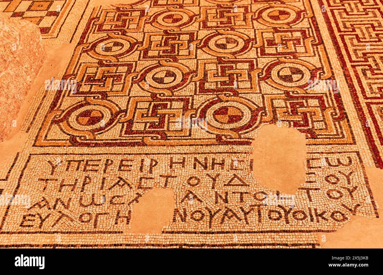 Giordania, Aqaba. Chiesa della Dormizione. Mosaici bizantini. Dal i al VII secolo d.C. Foto Stock