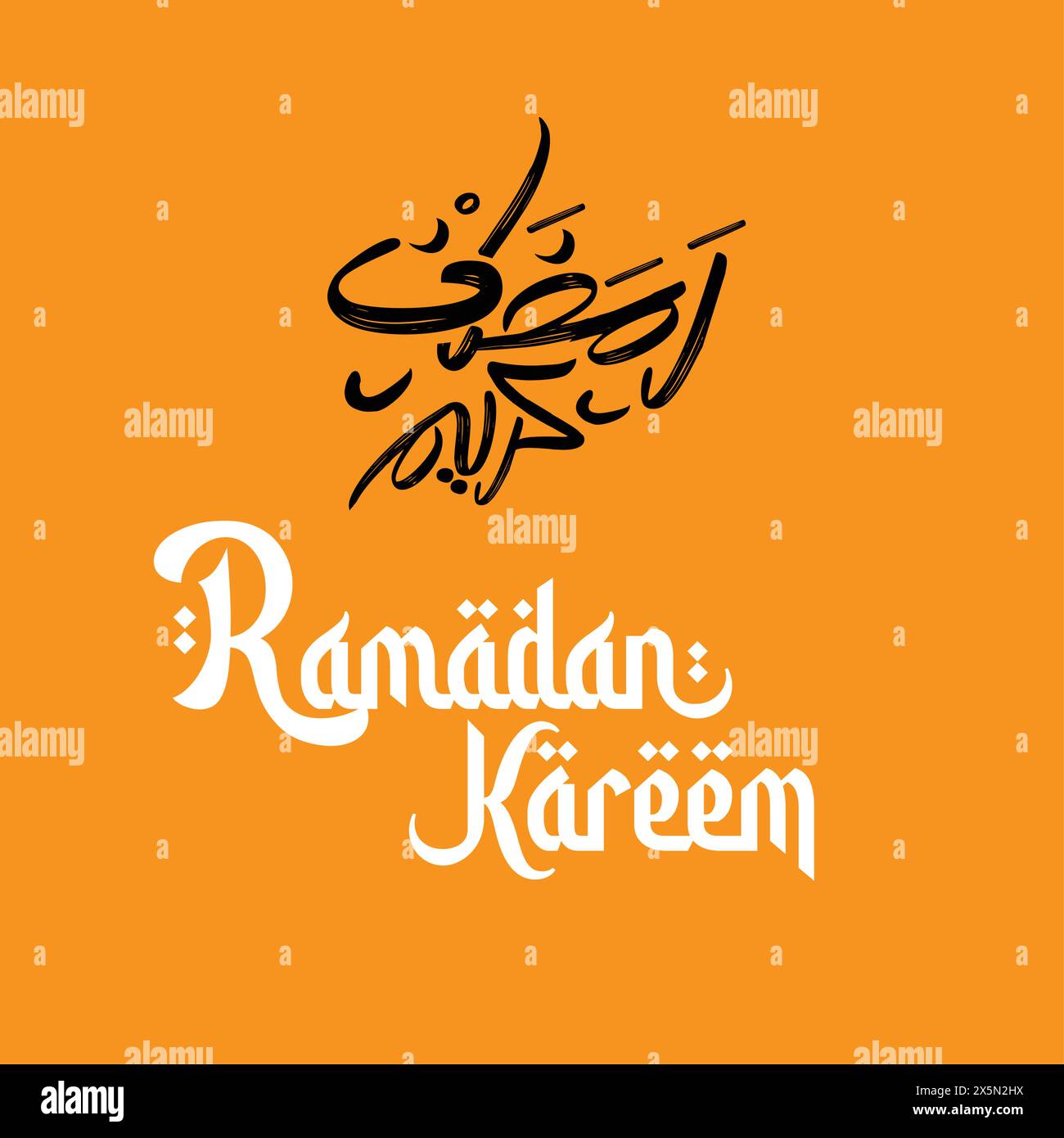 Ramadan Kareem. Tradotto : Ramadan Kareem . Tipografia araba. Illustrazione Vettoriale