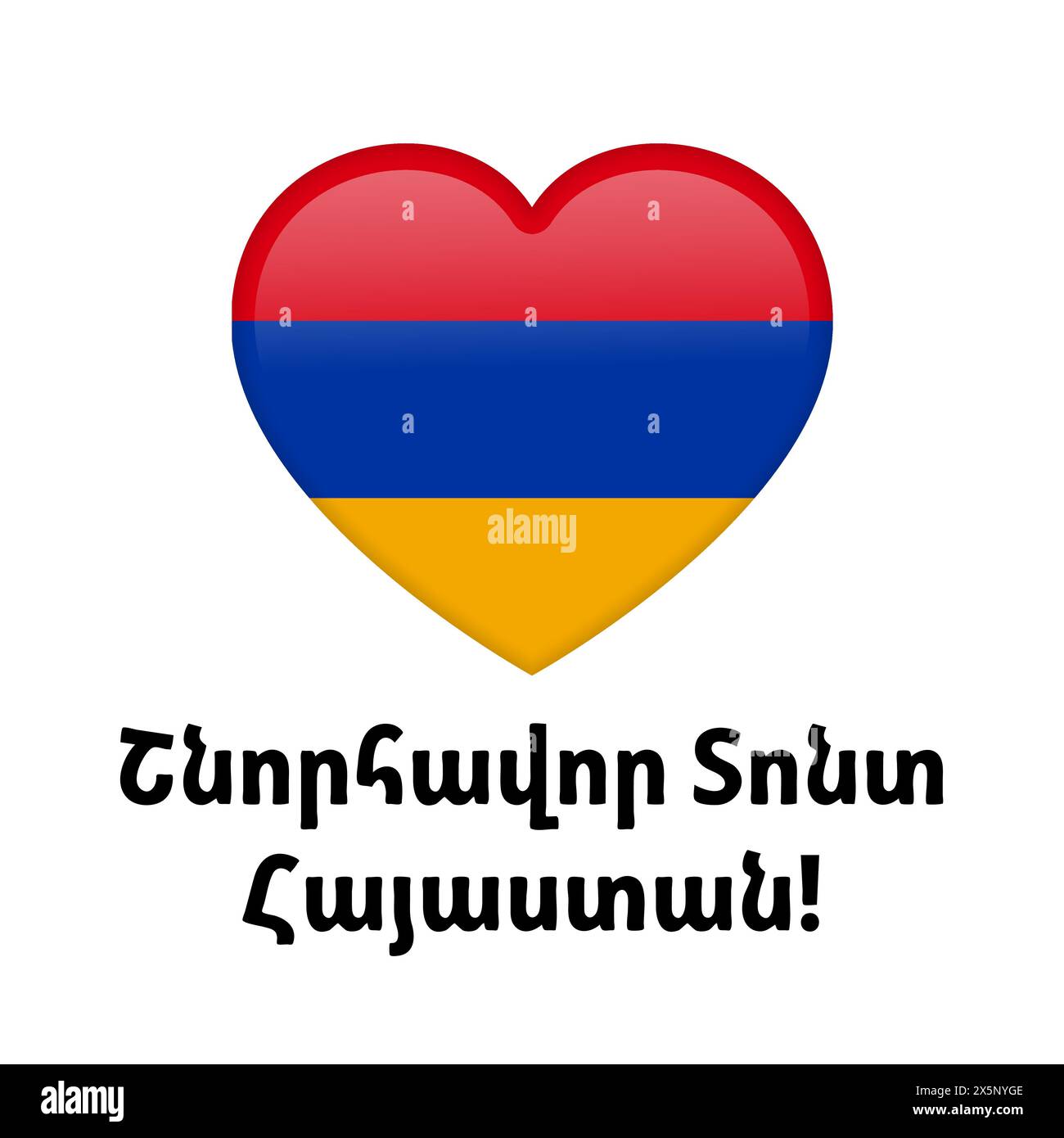 Poster tipografico del giorno dell'indipendenza dell'Armenia in lingua armena. Festa nazionale della Repubblica d'Armenia. Modello vettoriale per striscioni, biglietti di auguri, volant Illustrazione Vettoriale
