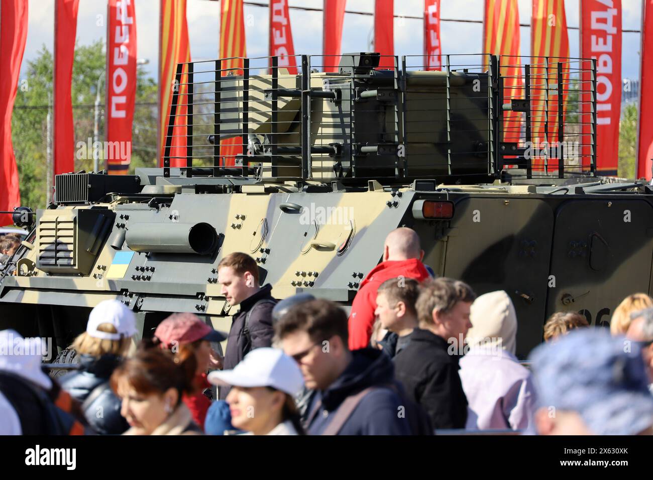 BTR-4, portatore di personale corazzato a ruote di produzione Ucraina e turisti in mostra di trofei militari dell'esercito russo sulla collina Poklonnaya Foto Stock