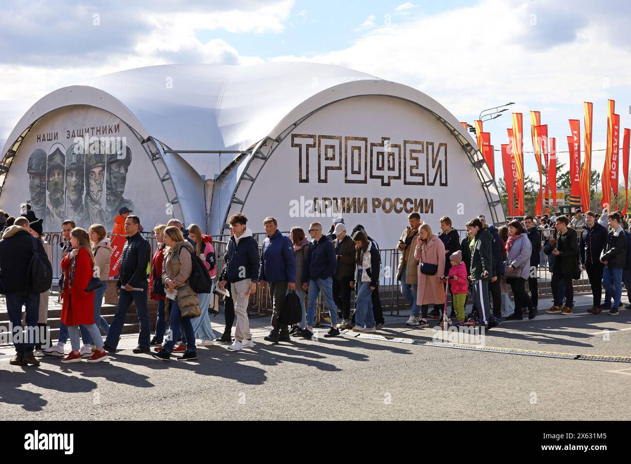 Persone in coda all'esposizione di trofei militari dell'esercito russo sulla collina Poklonnaya Foto Stock