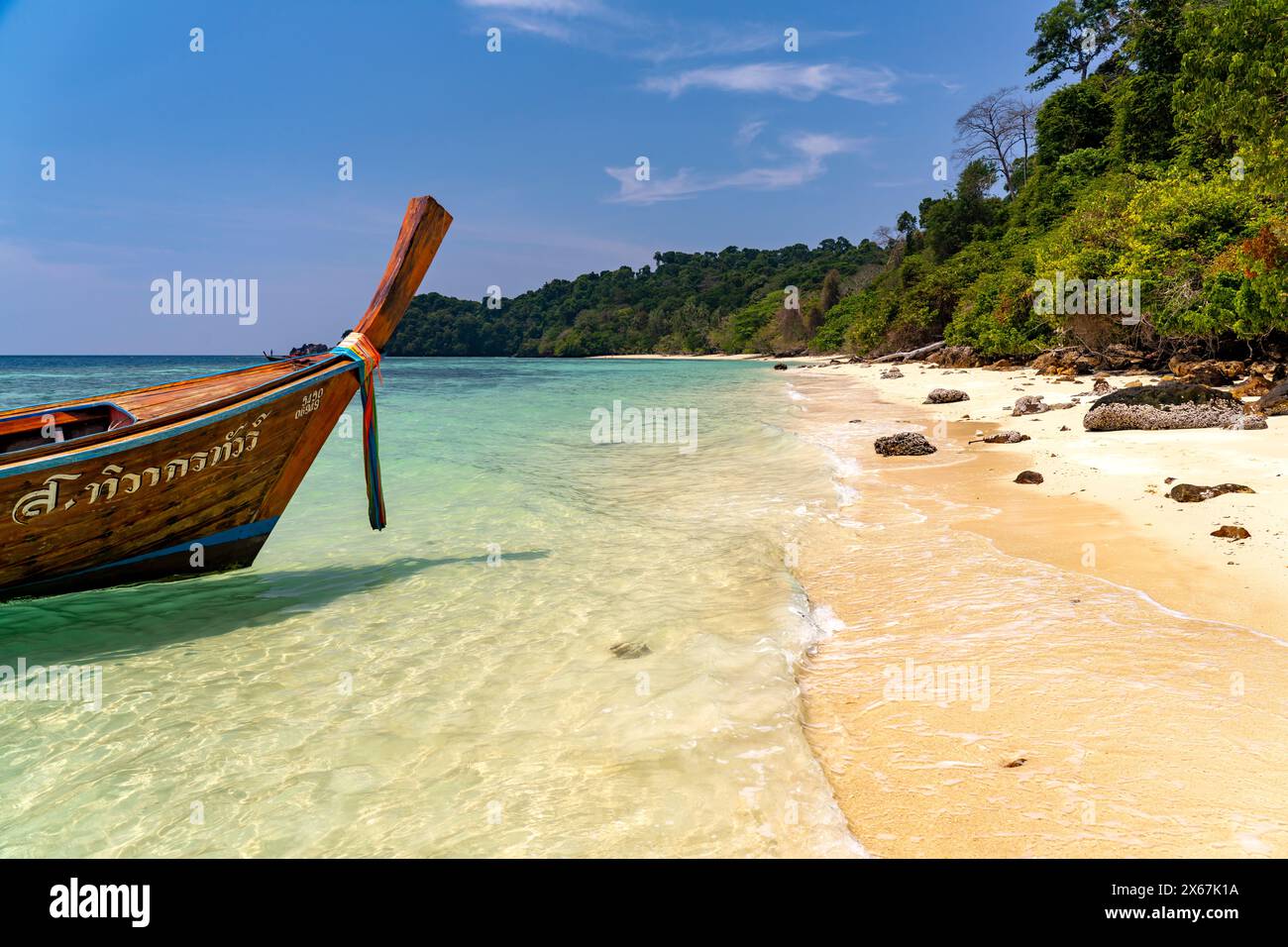 Barca a coda lunga sulla spiaggia da sogno di Ao-niang sull'isola di Koh Kradan nel Mare delle Andamane, votata la spiaggia più bella del mondo nel 2023, Thailandia, Asia Foto Stock