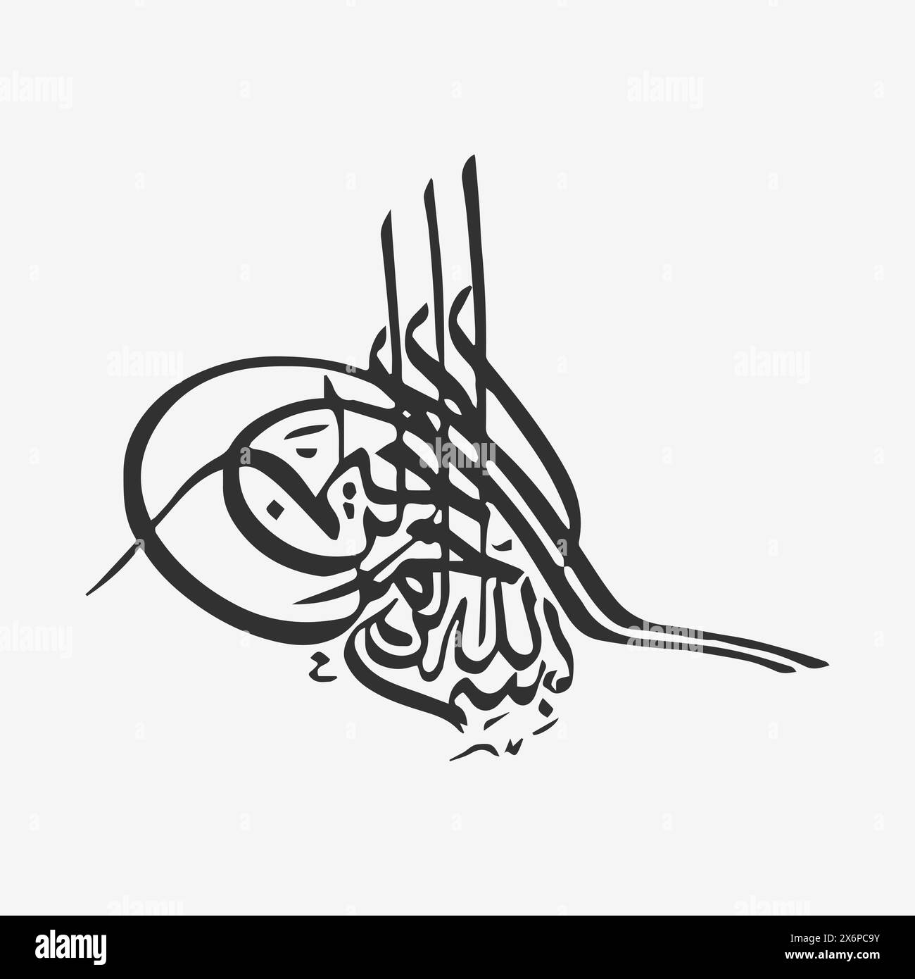 Calligraphy Vector Illustrations: Design eleganti per l'espressione artistica e culturale Illustrazione Vettoriale