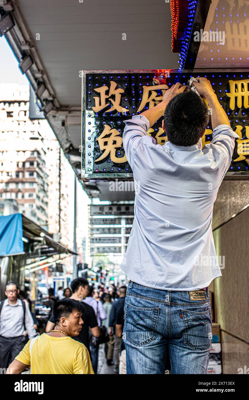 Cartello al neon di riparazione maschile a Hong Kong, Asia Foto Stock