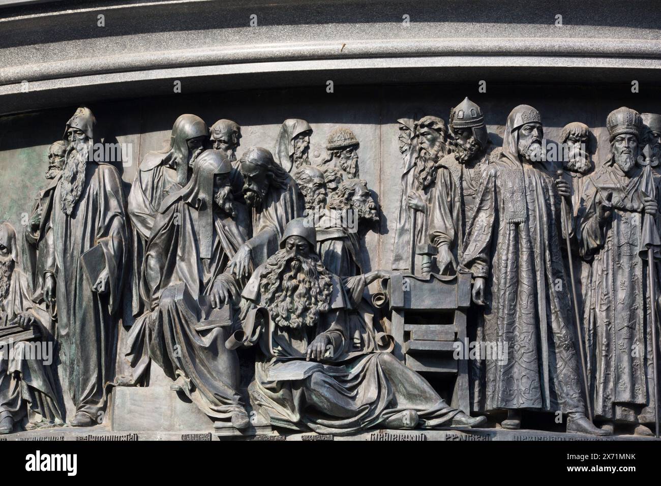 Monumento millenario,1862, il Cremlino, Sito Patrimonio Mondiale dell'UNESCO, Veliky Novgorod Oblast di Novgorod, Russia Foto Stock