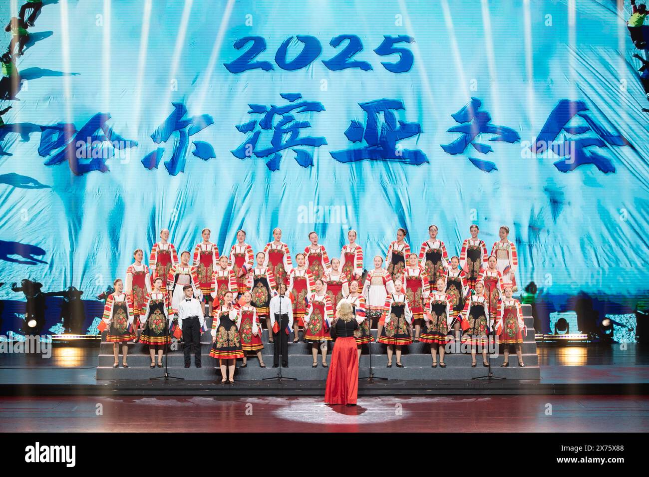 Pechino, la provincia cinese di Heilongjiang. 17 maggio 2024. Gli artisti mettono in scena una performance durante l'ottava China-Russia Expo ad Harbin, nella provincia di Heilongjiang, nel nord-est della Cina, 17 maggio 2024. Crediti: Zhang Tao/Xinhua/Alamy Live News Foto Stock