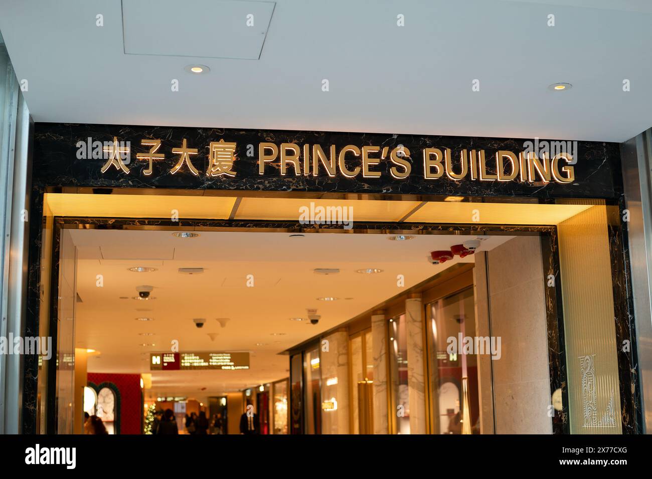 HONG KONG, CINA - 7 DICEMBRE 2023: Cartello del Prince's Building visto a Hong Kong. Foto Stock