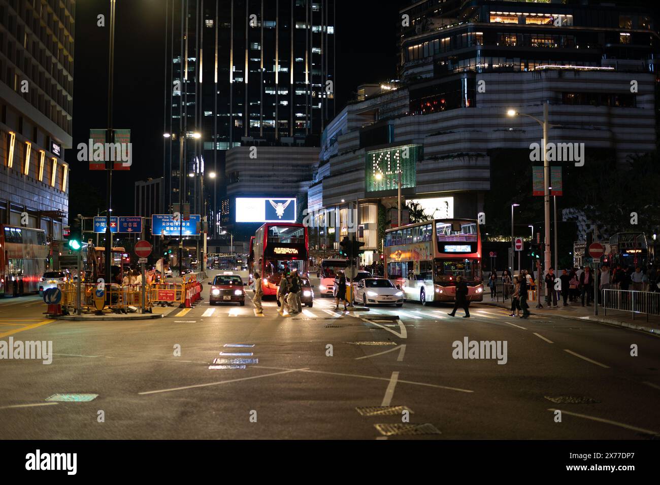 HONG KONG, CINA - 7 DICEMBRE 2023: Paesaggio urbano di Hong Kong. Foto Stock