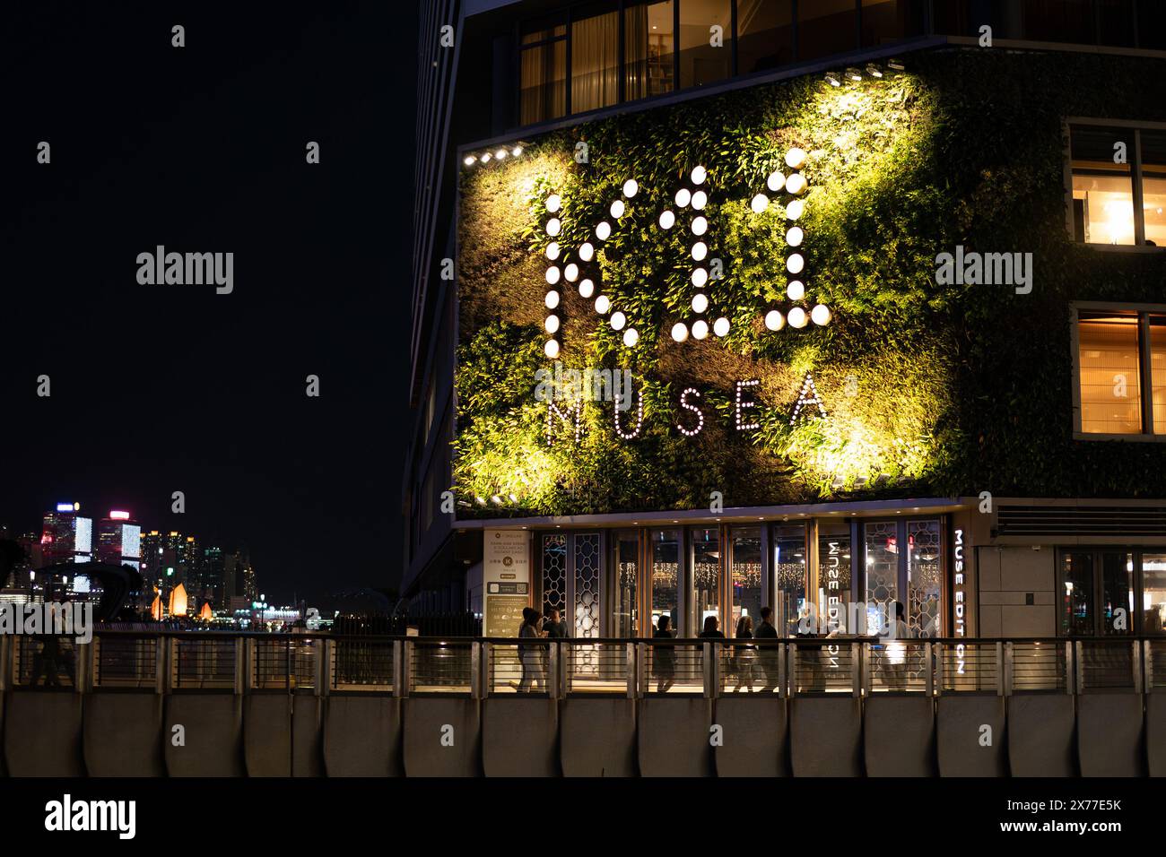 HONG KONG, CINA - 7 DICEMBRE 2023: Vista a livello di strada del K11 MUSEA di Hong Kong. Foto Stock