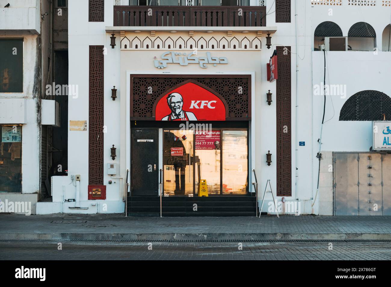 Un ristorante KFC con architettura araba a Mascate, Oman Foto Stock