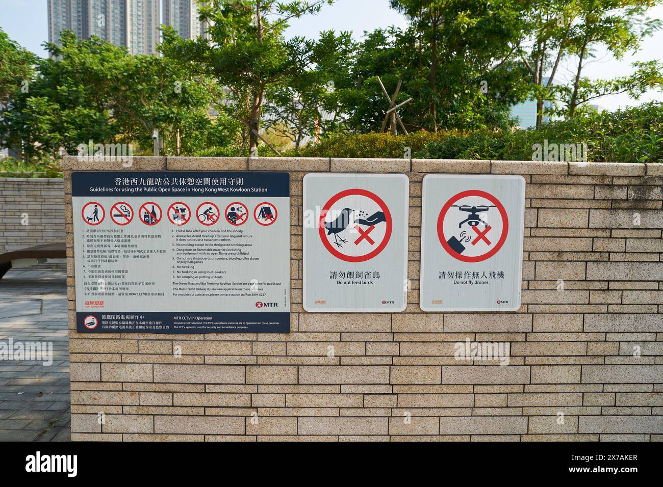 HONG KONG, CINA - 5 DICEMBRE 2023: Segni di proibizione visti a Kowloon, Hong Kong. Foto Stock