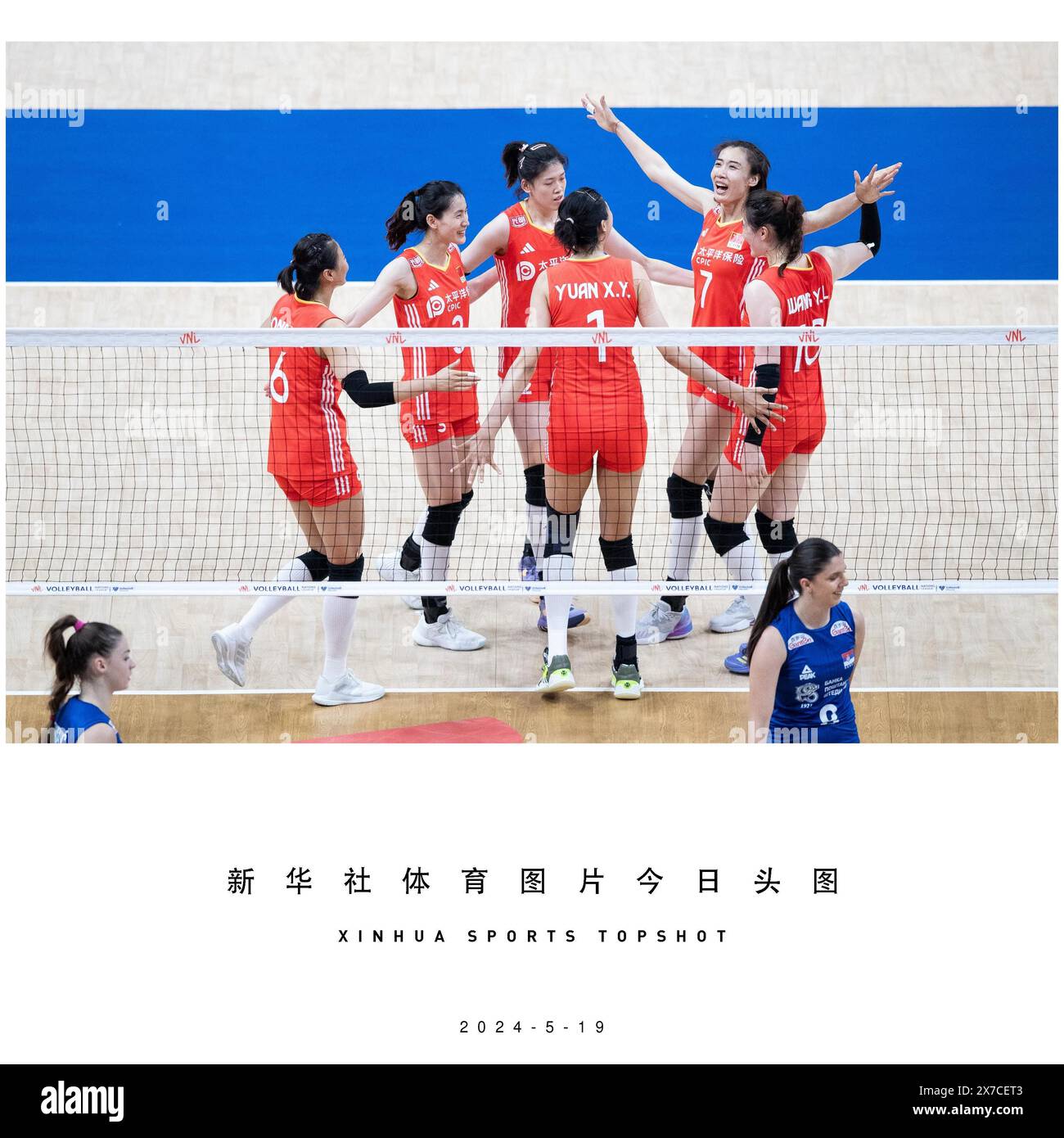 (240519) -- PECHINO, 19 maggio 2024 (Xinhua) -- le giocatrici della Cina festeggiano durante la partita della Federazione internazionale di pallavolo (FIVB) della Lega delle Nazioni di pallavolo femminile del Pool 2 tra Cina e Serbia a Rio de Janeiro, Brasile, 18 maggio 2024. (Xinhua/Wang Tiancong) Foto Stock