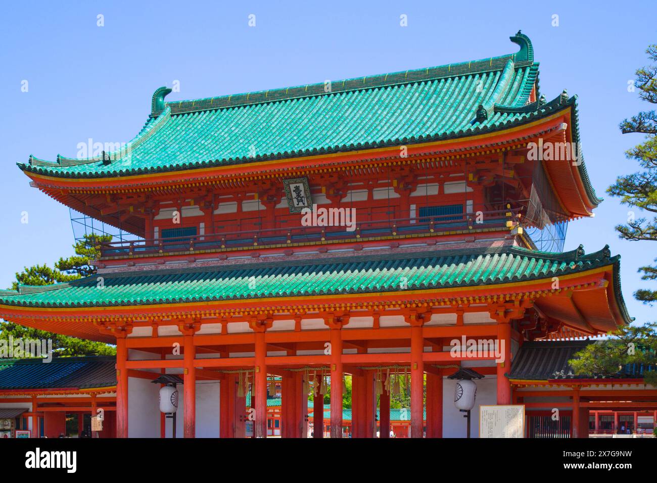 Giappone, Kyoto, Santuario Heian Jingu, Foto Stock
